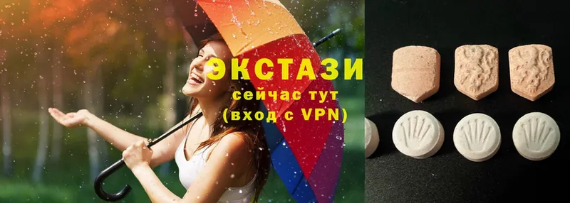 купить   Касли  Ecstasy XTC 