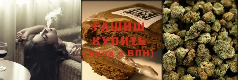 где найти   Касли  ГАШ hashish 