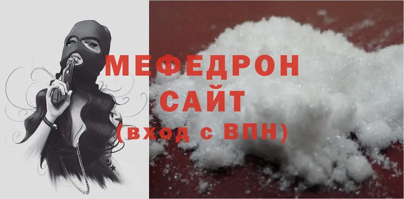 Меф mephedrone  Касли 